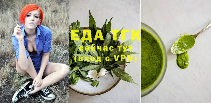 Cannafood марихуана  Суоярви 