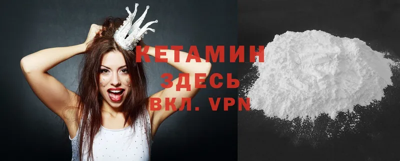 Кетамин ketamine  Суоярви 