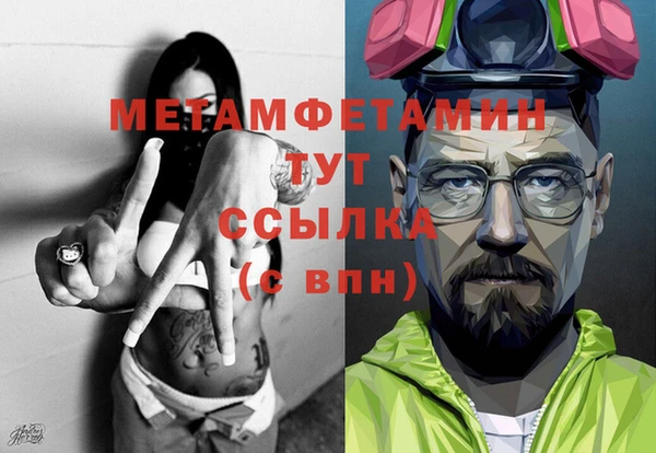 MESCALINE Верхний Тагил