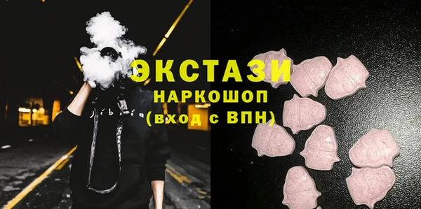 MESCALINE Верхний Тагил