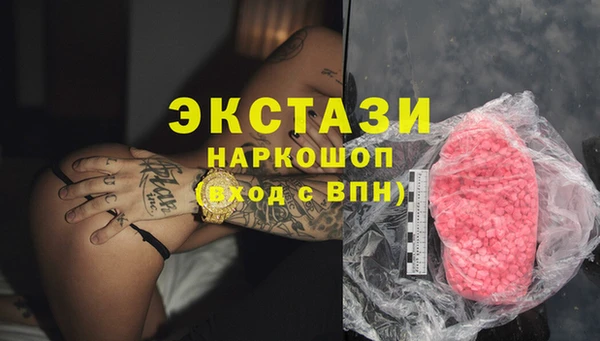 MESCALINE Верхний Тагил