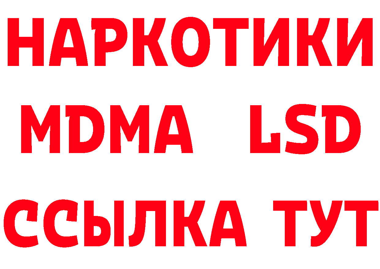 БУТИРАТ BDO 33% tor shop mega Суоярви